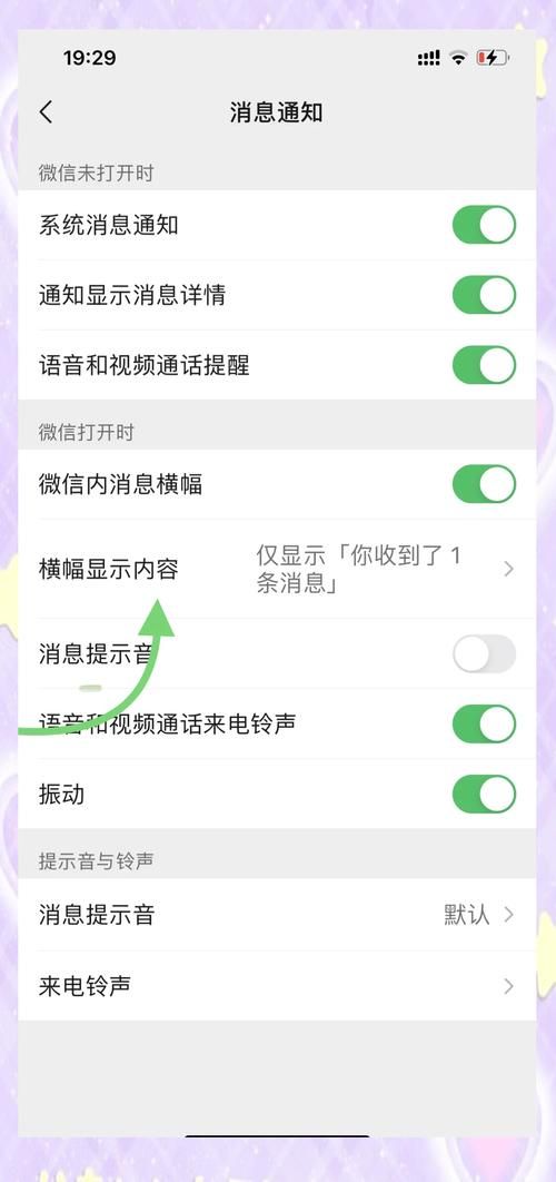 微信截图不隐藏窗口怎么设置 教你一招搞定