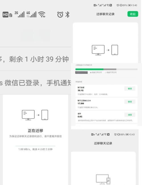 微信截图不隐藏窗口怎么设置 教你一招搞定