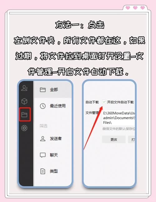 微信截图不隐藏窗口怎么设置 教你一招搞定