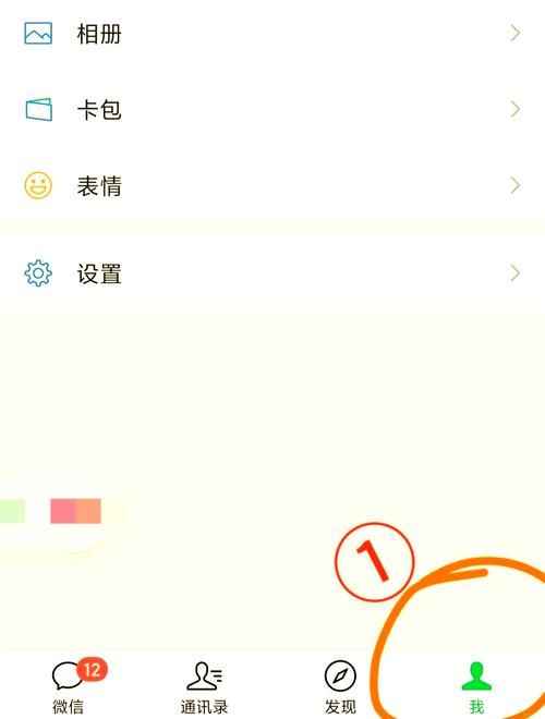 微信拍一拍怎么用 拍了拍微信怎么弄呢详细教程