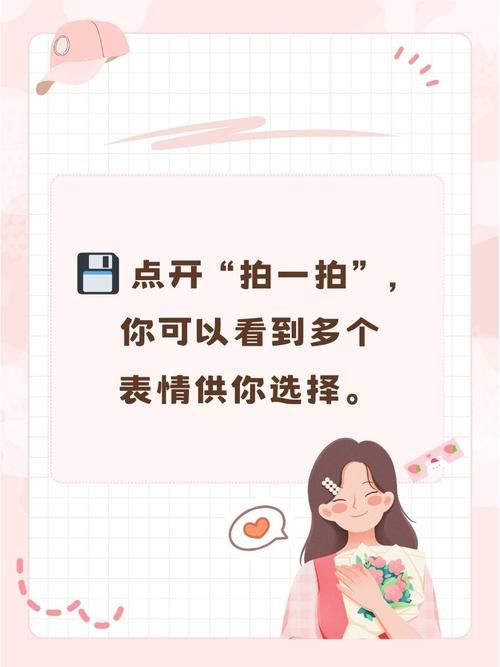 微信拍一拍怎么用 拍了拍微信怎么弄呢详细教程