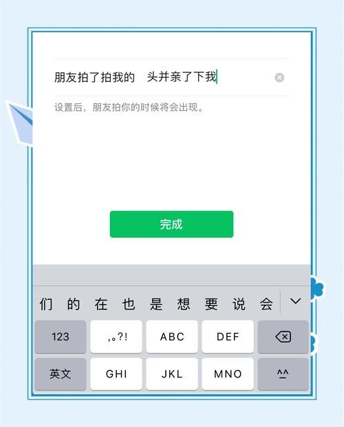 微信拍一拍怎么用 拍了拍微信怎么弄呢详细教程