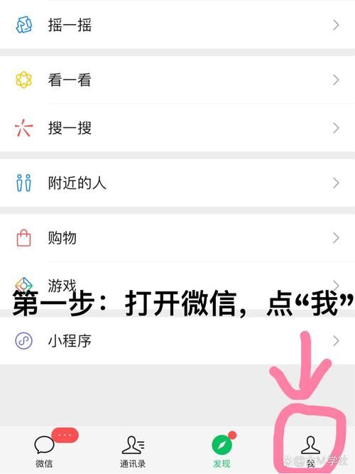 微信拍一拍怎么用 拍了拍微信怎么弄呢详细教程