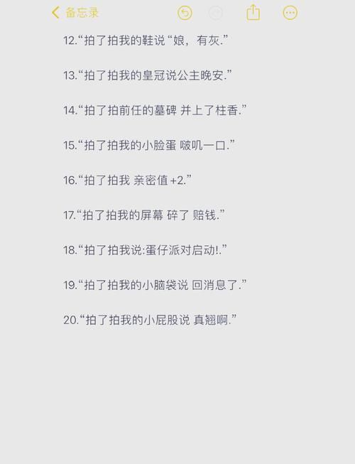 微信拍一拍怎么用 拍了拍微信怎么弄呢详细教程
