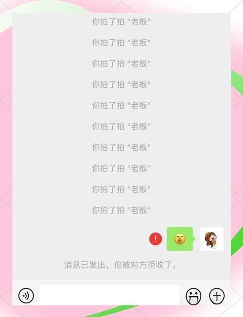 微信拍一拍怎么用 拍了拍微信怎么弄呢详细教程
