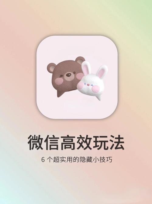 微信炸一炸功能使用教程 让你聊天更有趣