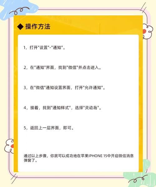 微信炸一炸功能使用教程 让你聊天更有趣