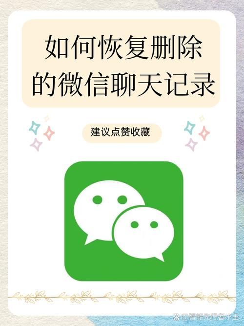 微信炸一炸功能使用教程 让你聊天更有趣