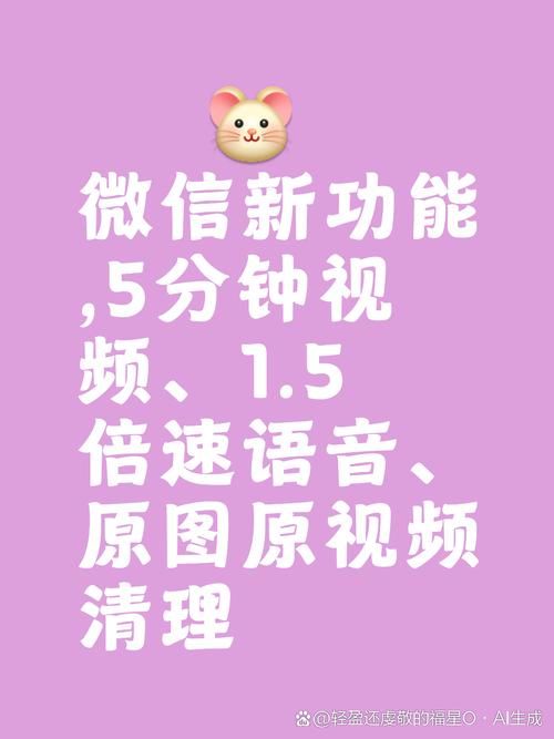 微信炸一炸功能使用教程 让你聊天更有趣