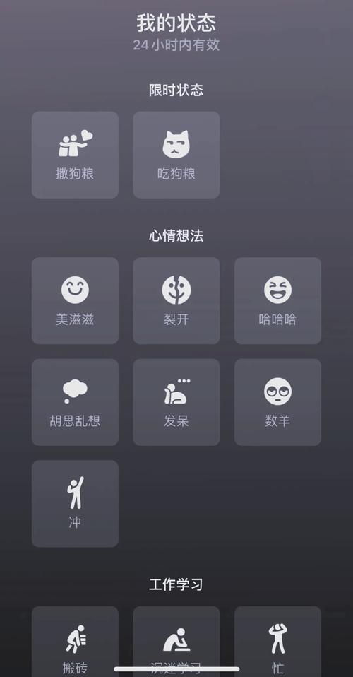 微信炸一炸功能使用教程 让你聊天更有趣