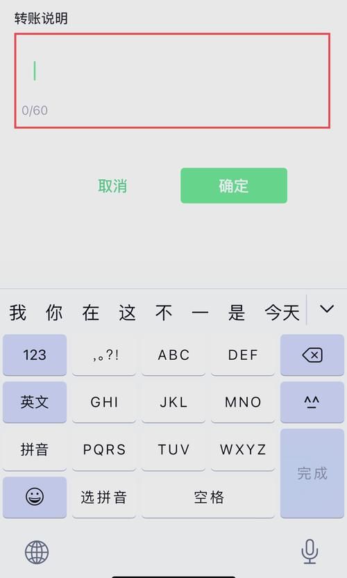 微信炸一炸功能使用教程 让你聊天更有趣