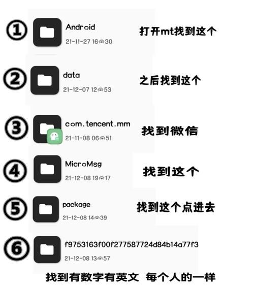 微信状态背景图更改步骤 新手也能轻松学会