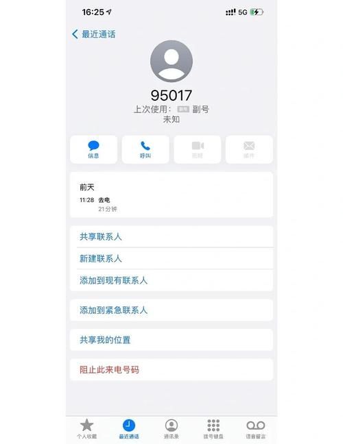 微信登陆不了怎么办 快速解决方法一学就会