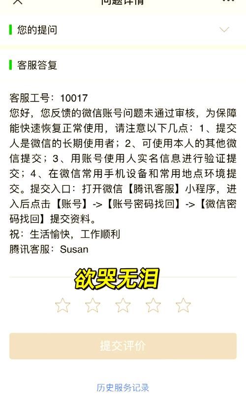 微信登陆不了怎么办 快速解决方法一学就会