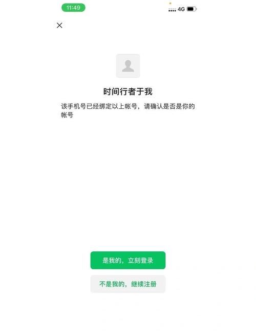 微信登陆不了怎么办 快速解决方法一学就会