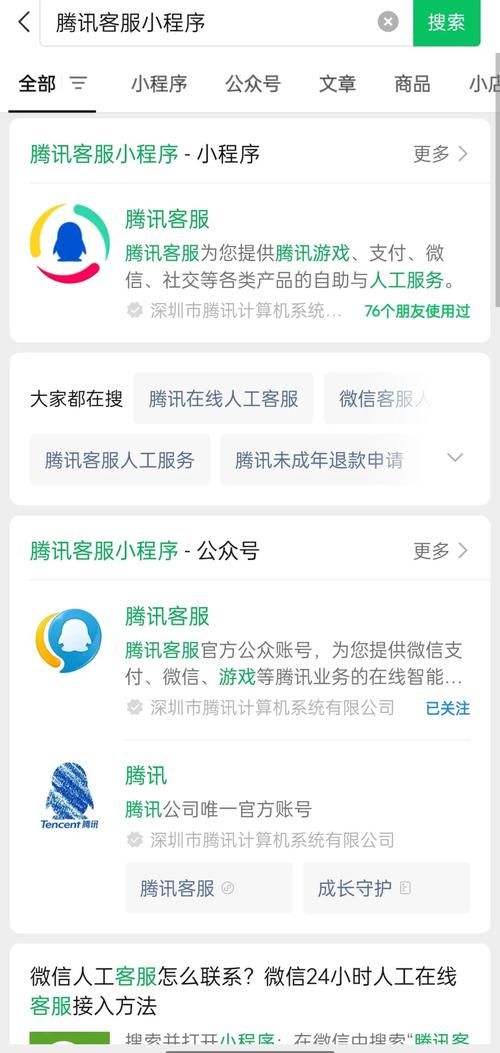 微信登陆不了怎么办 快速解决方法一学就会