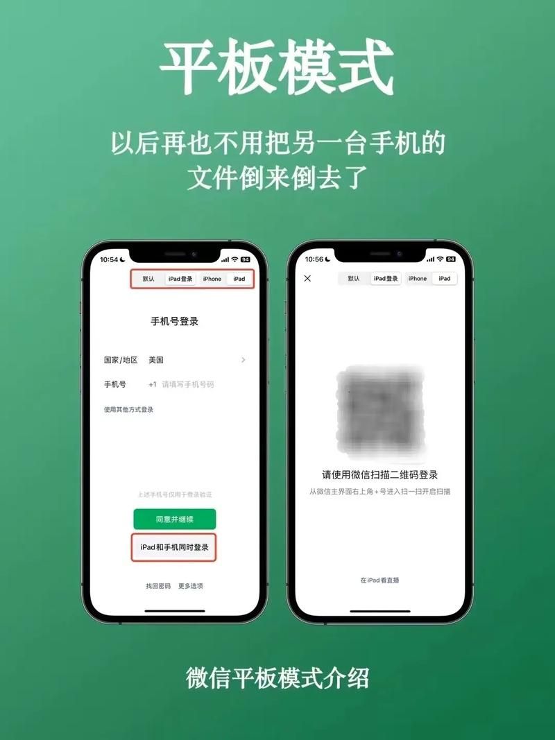 微信登陆不了怎么办 快速解决方法一学就会