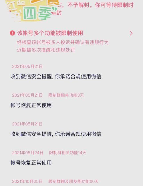 微信登陆不了怎么办 快速解决方法一学就会