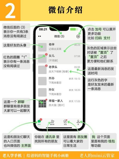 微信登陆不了怎么办 快速解决方法一学就会