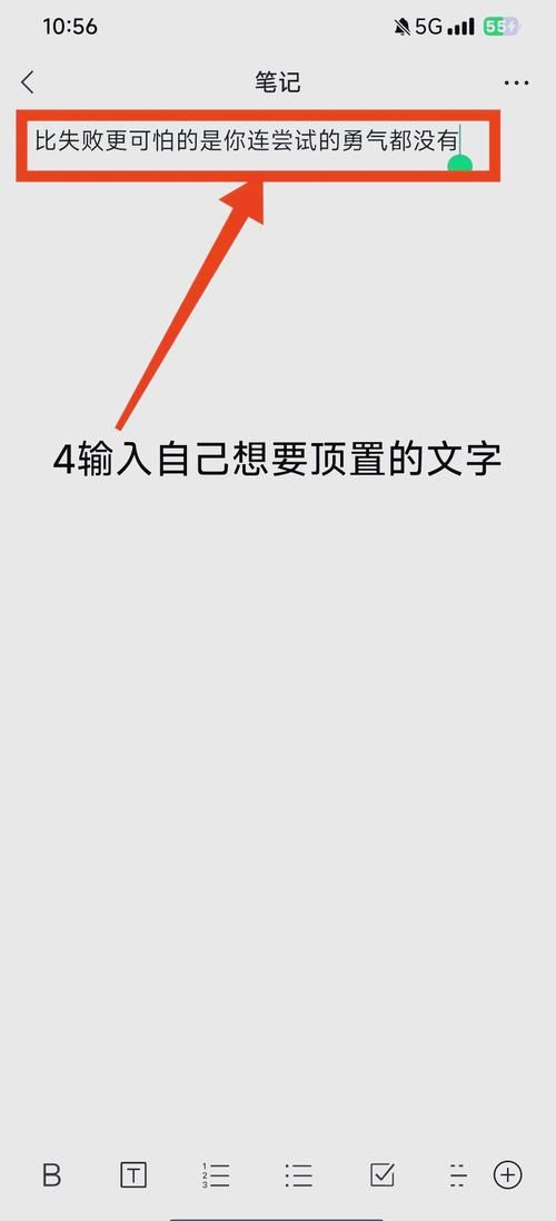 微信置顶语设置步骤 轻松管理重要聊天内容