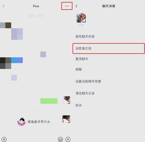 微信置顶语设置步骤 轻松管理重要聊天内容