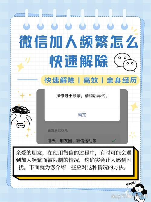 微信群最多能加多少人 上限人数规定详解