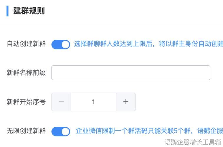 微信群最多能加多少人 上限人数规定详解