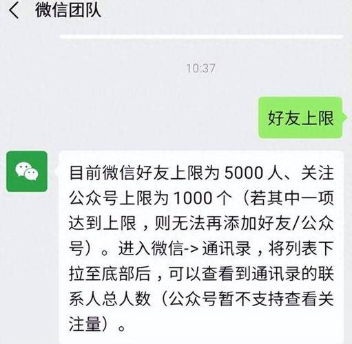 微信群最多能加多少人 上限人数规定详解