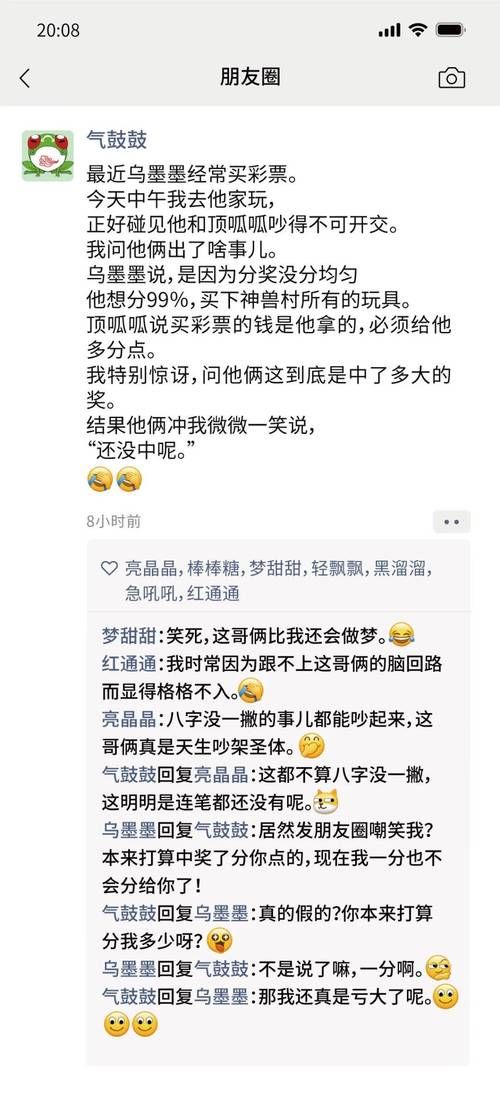 微信评论怎么发图片 常见问题解决方法