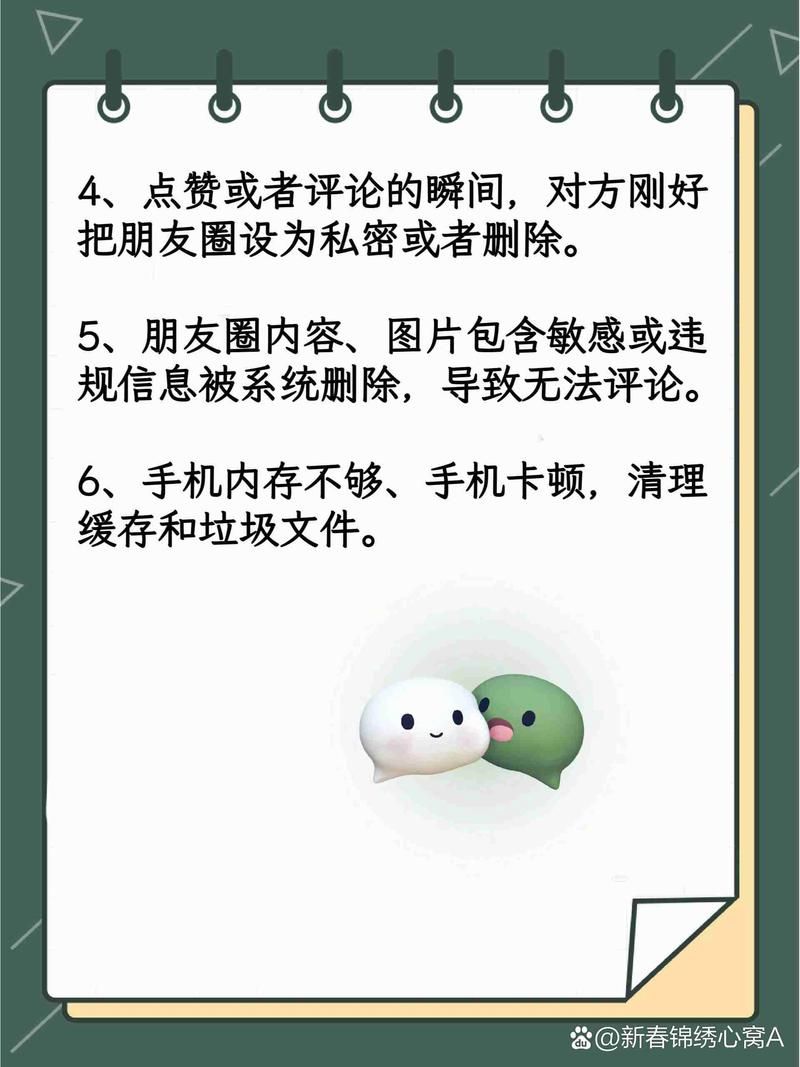微信评论怎么发图片 常见问题解决方法