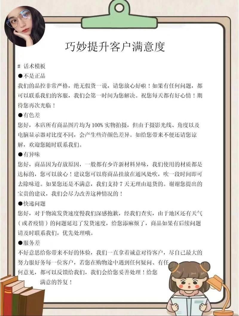 微信评论怎么发图片 常见问题解决方法