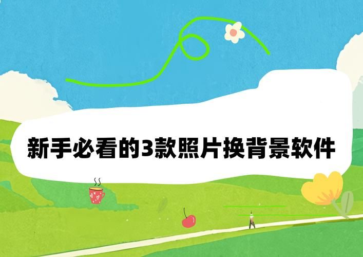 微信首页改底色方法 新手也能快速学会