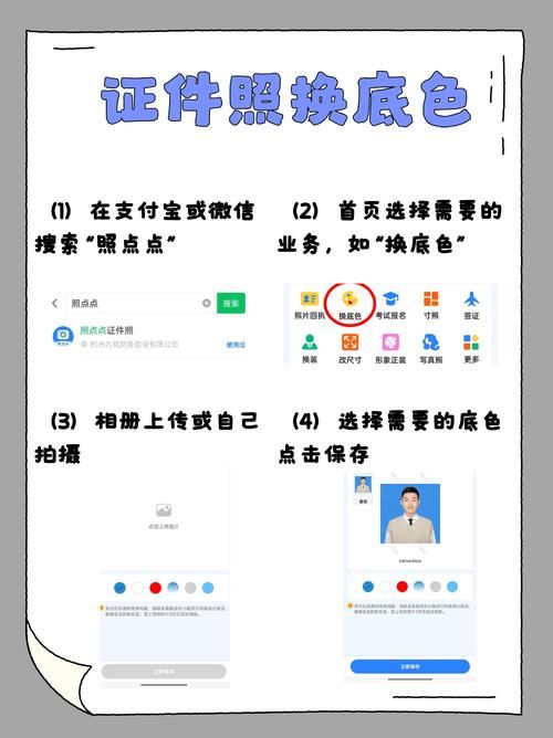 微信首页改底色方法 新手也能快速学会