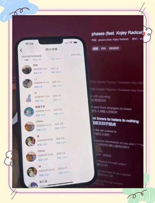 微博怎么看最近访客 访客记录查询教程