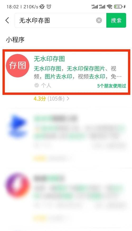 微博水印位置怎么改 小白也能学会的调整技巧
