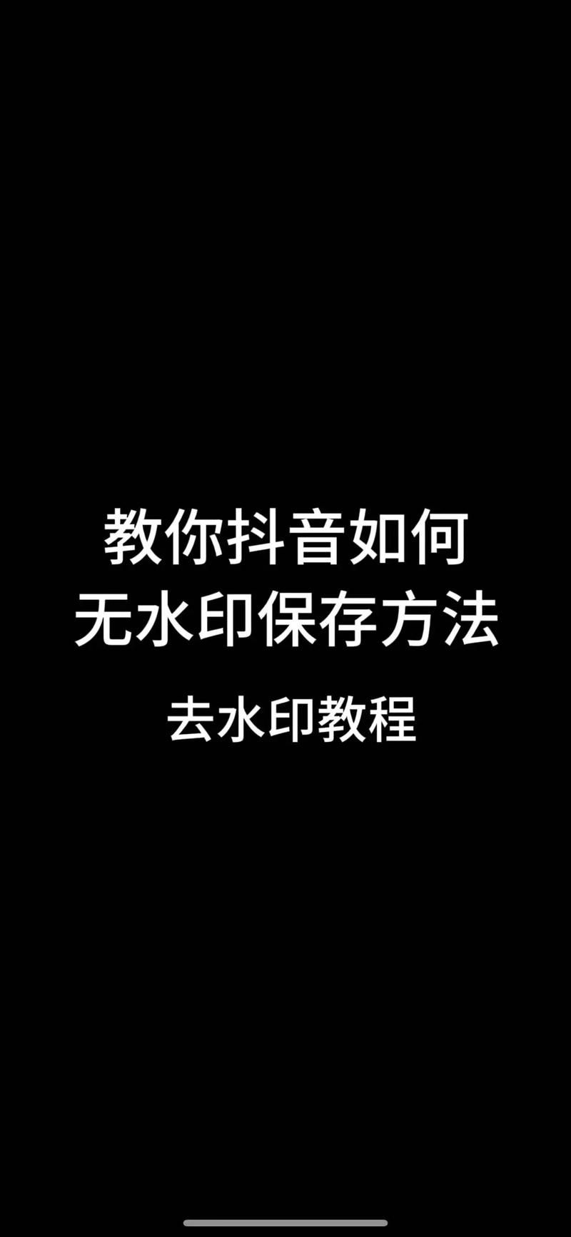 微博水印位置怎么改 小白也能学会的调整技巧