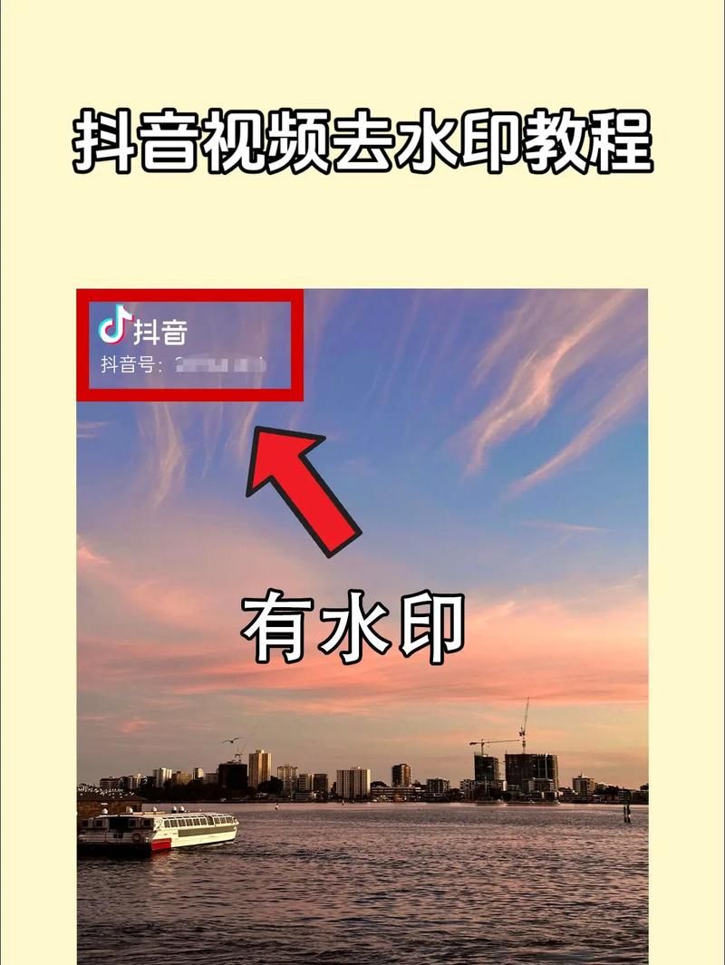 微博水印位置怎么改 小白也能学会的调整技巧
