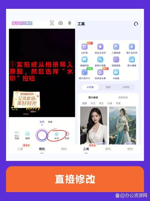 微博水印位置怎么改 小白也能学会的调整技巧