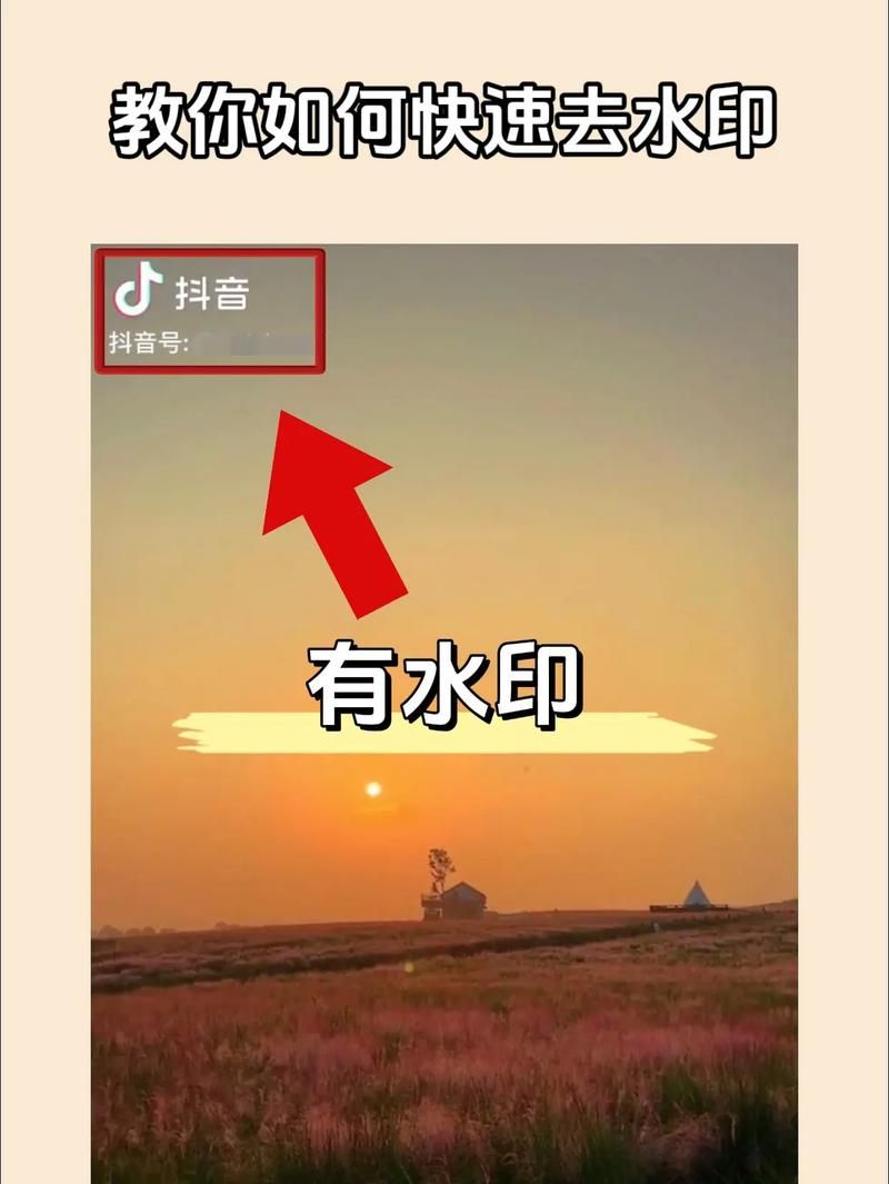 微博水印位置怎么改 小白也能学会的调整技巧