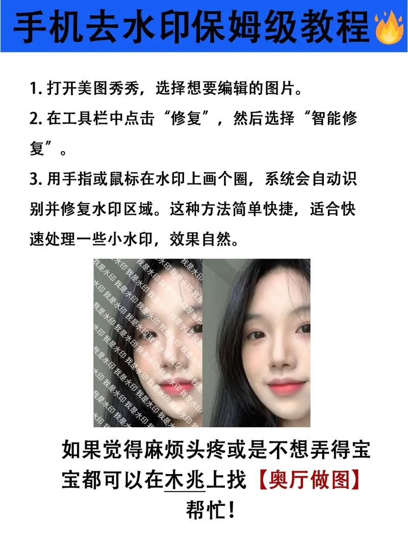 微博水印位置怎么改 小白也能学会的调整技巧