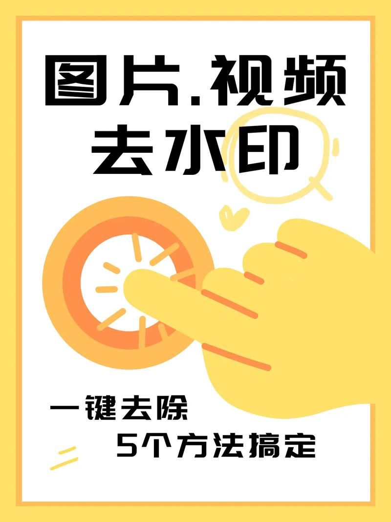 微博水印位置怎么改 小白也能学会的调整技巧