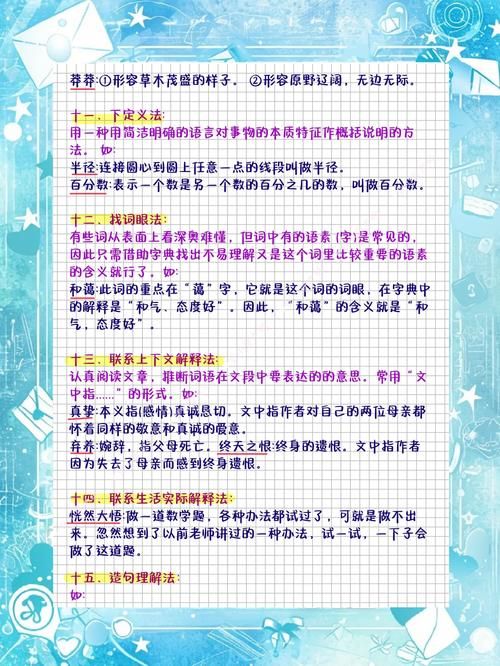 微博阅读是什么意思 简单解释让你秒懂