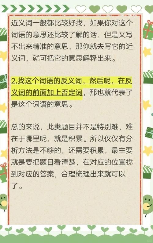 微博阅读是什么意思 简单解释让你秒懂