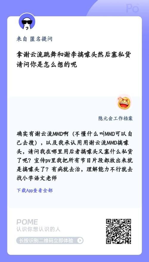 微博阅读是什么意思 简单解释让你秒懂