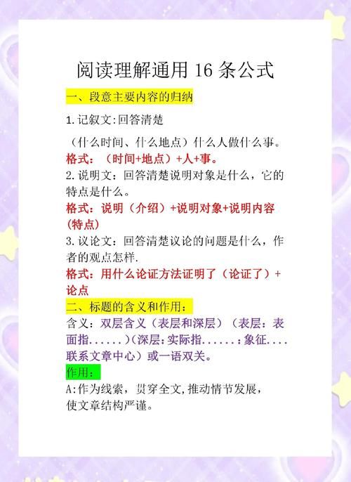 微博阅读是什么意思 简单解释让你秒懂