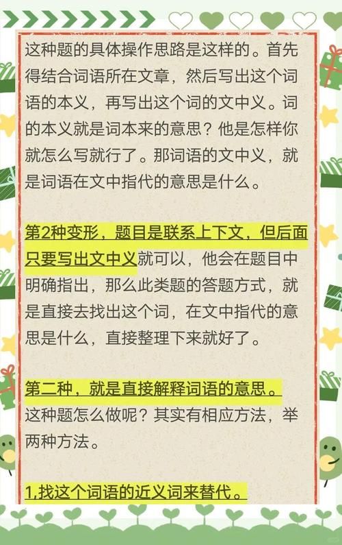 微博阅读是什么意思 简单解释让你秒懂
