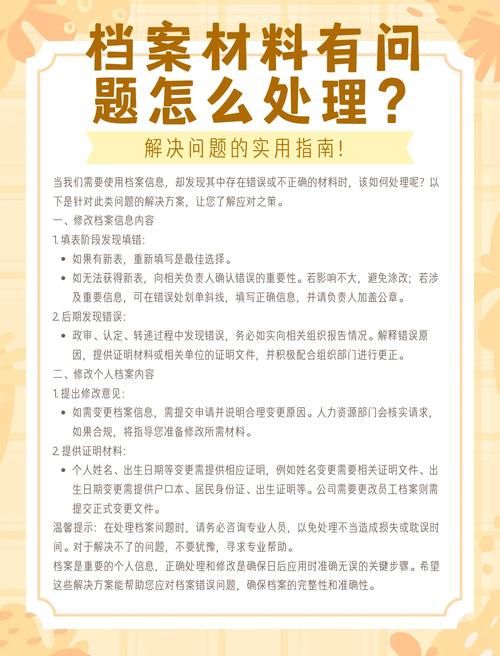 微点主动防御序列号错误提示 常见问题处理办法