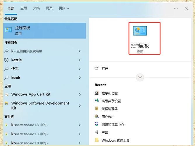 微软拼音输入法卸载