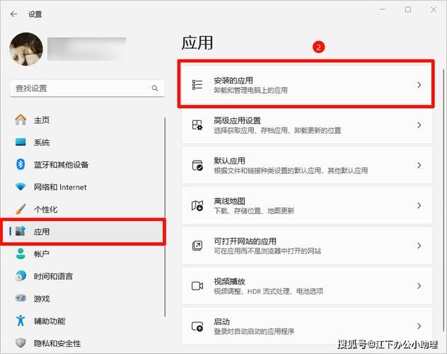 微软拼音输入法卸载