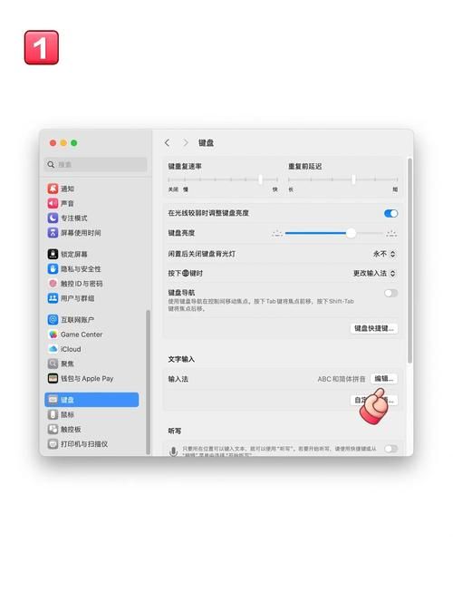 微软拼音输入法卸载